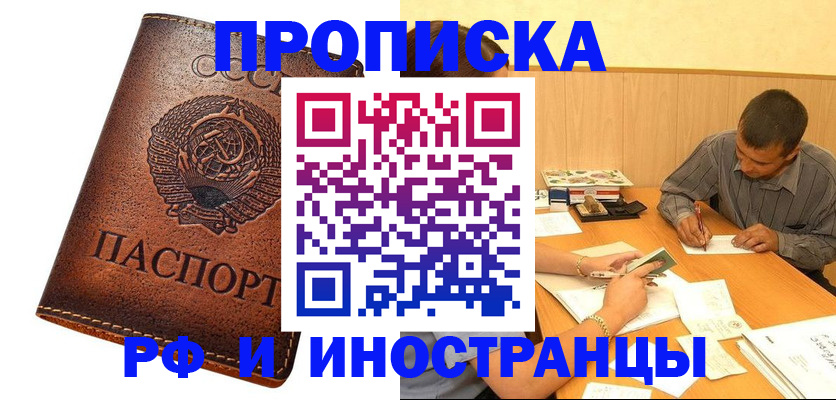 регистрация для дет. сада в Таганроге